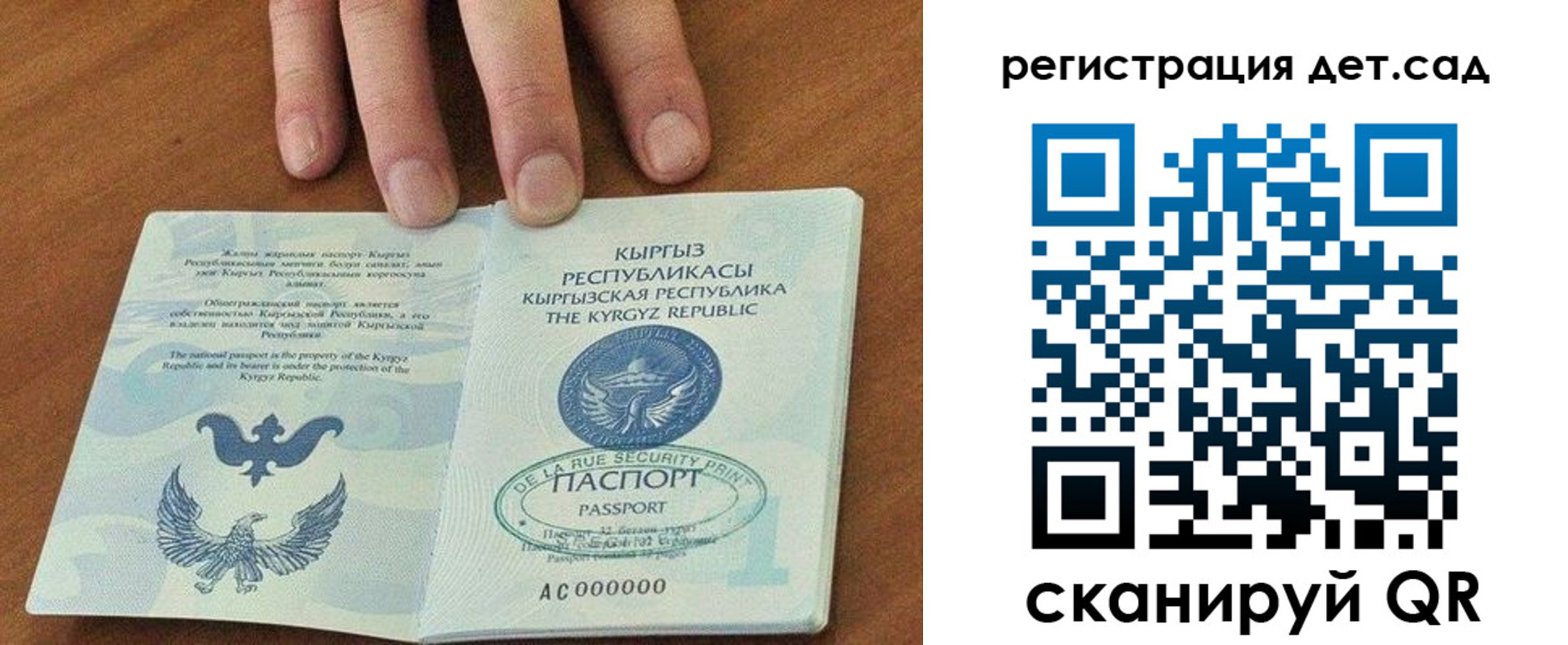прописка от собственника в Кремёнках