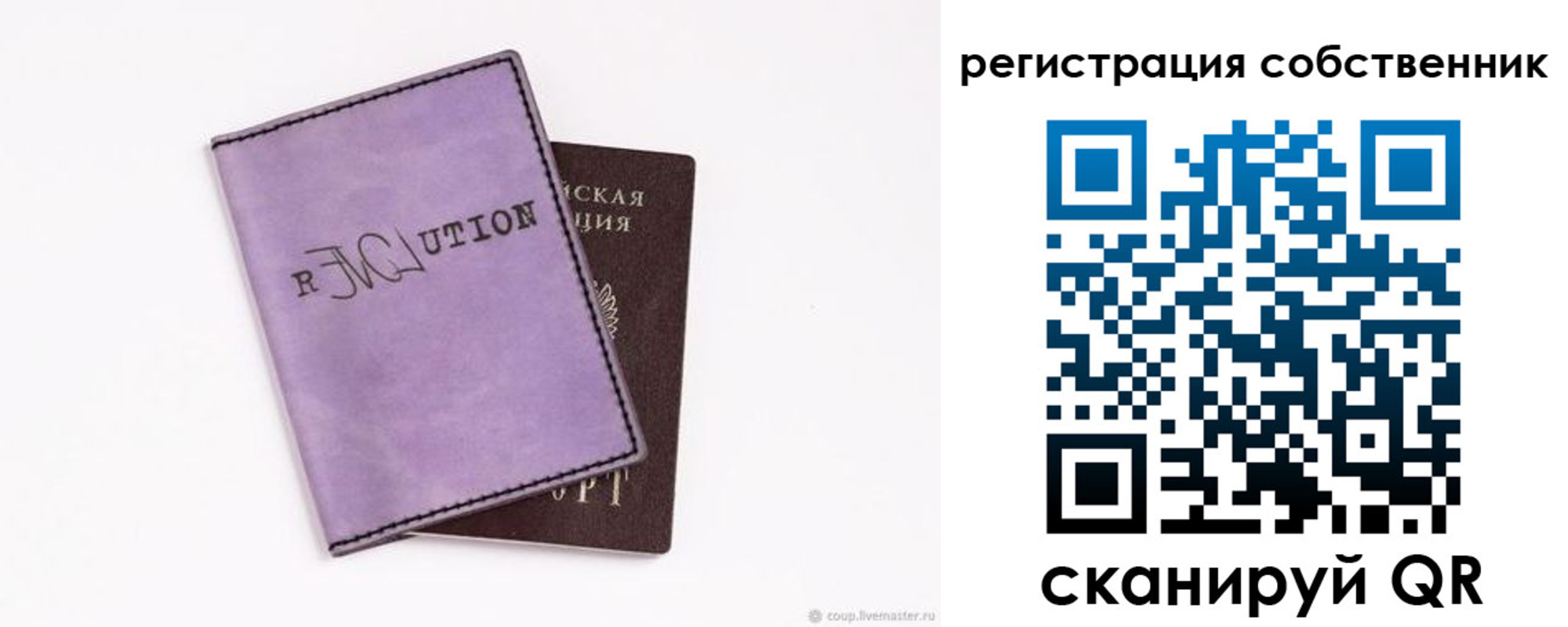 найти адрес прописки в Кремёнках