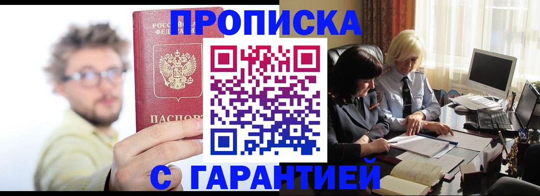 регистрация для дет. сада в Кремёнках