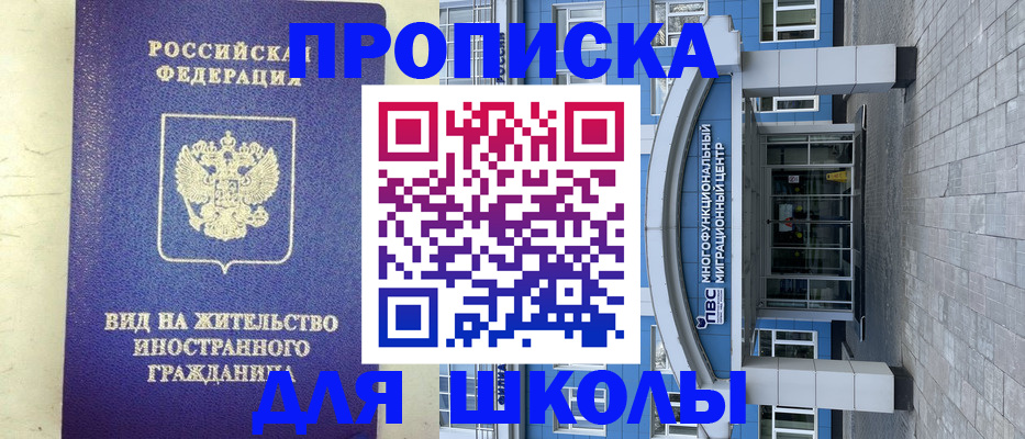 прописка в квартире в Кремёнках
